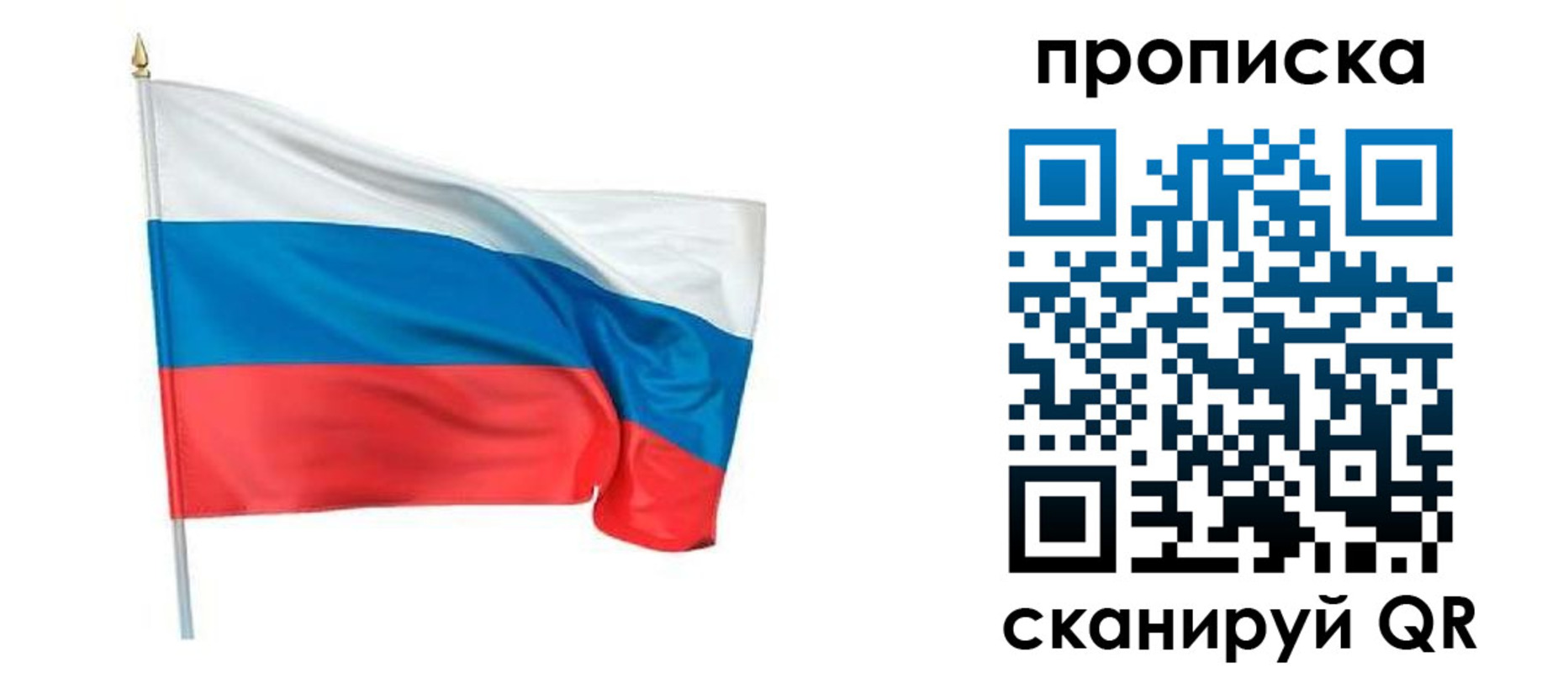 миграционный учет в Судаке