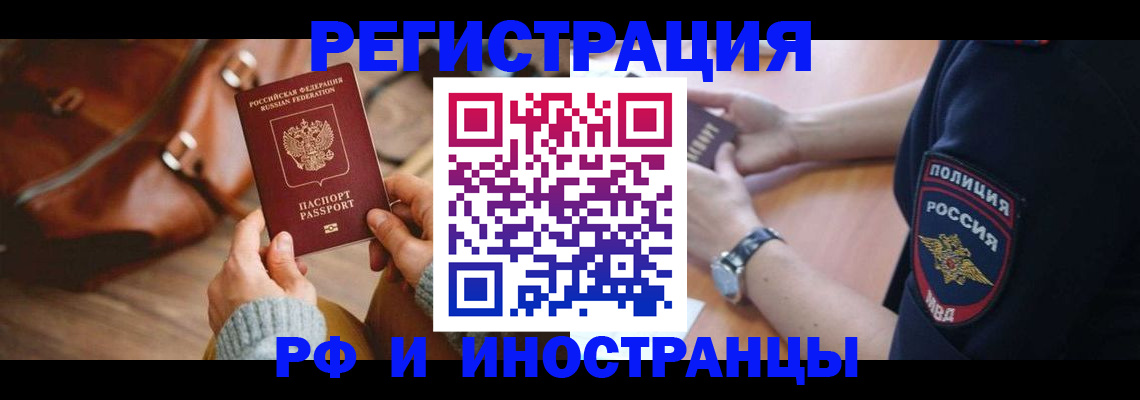 регистрация для дет. сада в Судаке