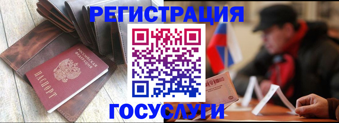 временная регистрация собственник в Судаке